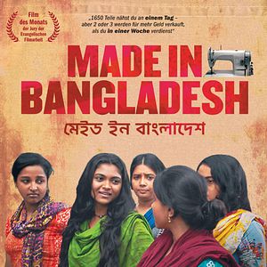 Bilder Made In Bangladesh
