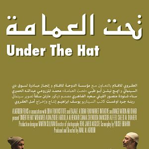 Bilder Under the Hat