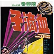 Bilder Die fliegende Guillotine