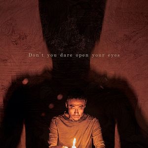 Bilder The 8th Night