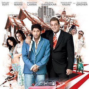 Bilder Anthony Kaun Hai?