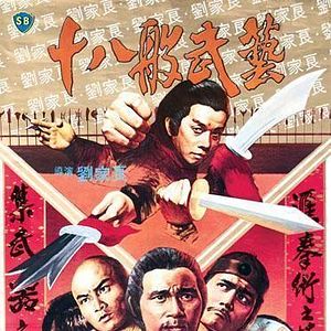 Bilder Legendary Weapons of China