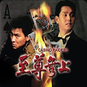 Bilder Casino Raiders