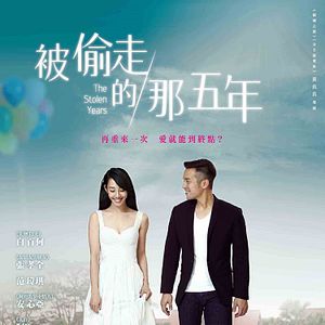 Bilder The Stolen Years