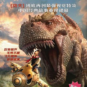 Bilder Bao hu lu de mi mi