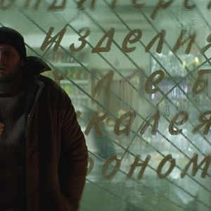 Bilder Petrov's Flu - Petrow hat Fieber