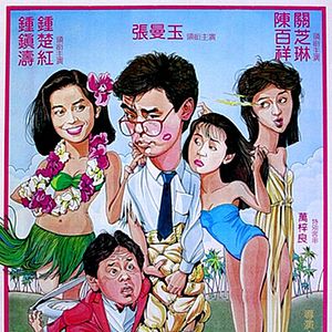 Bilder Prince Charming