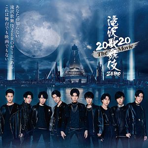 Bilder Takizawa Kabuki ZERO 2020 The Movie