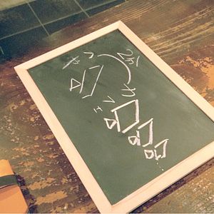 Bilder Beyond The Infinite Two Minutes