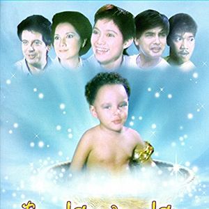 Bilder Inday-Inday sa balitaw