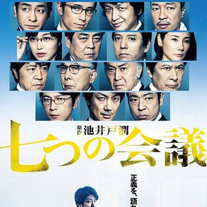 Bilder Whistleblower