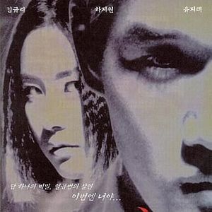 Bilder Nightmare: The Horror Game Movie