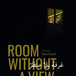 Bilder Room without a View