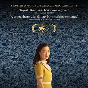 Bilder Supai no tsuma