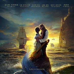 Bilder The King's Daughter