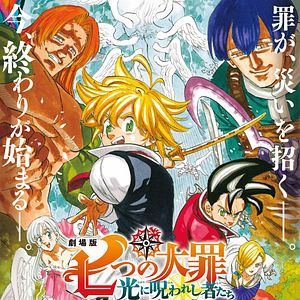 Bilder The Seven Deadly Sins: Cursed By Light