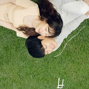 Bilder You Are My Spring