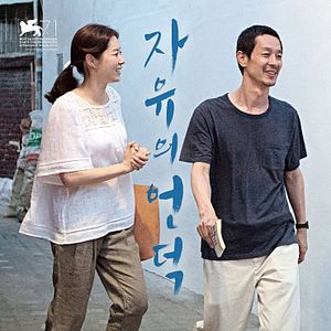 Bilder Hill Of Freedom