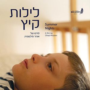 Bilder Summer Nights