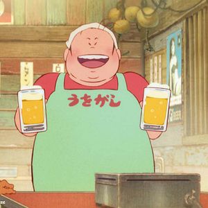 Bilder Fortune Favors Lady Nikuko