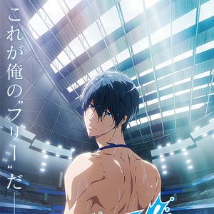 Bilder Free! the Final Stroke - Part 2 - The Movie