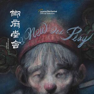 Bilder Jiao ma tang hui