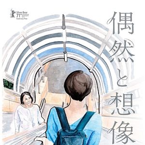 Bilder Das Glücksrad