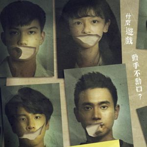 Bilder The Silent Forest