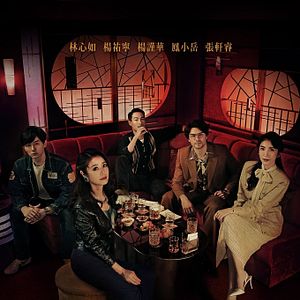 Bilder Light The Night