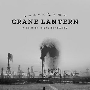 Bilder Crane Lantern