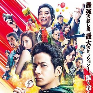 Bilder The Fable 2: The Killer Who Doesn't Kill