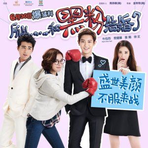 Bilder No One's Life Is Easy (So I Married An Anti-Fan)