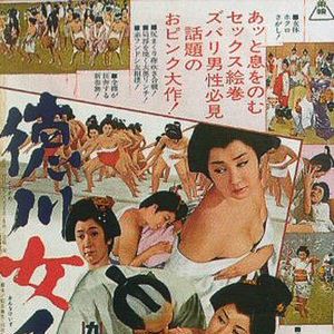 Bilder Tokugawa IV: Der Shogun