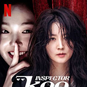 Bilder Inspector Koo