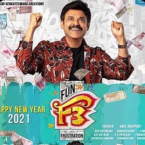 Bilder F3: Fun and Frustration