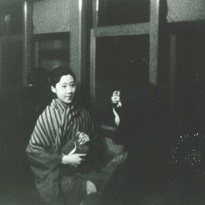 Bilder Elegie in Naniwa