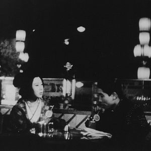 Bilder Elegie in Naniwa