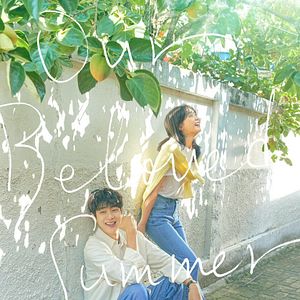 Bilder Our Beloved Summer