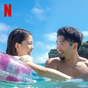 Bilder The Future Diary