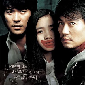 Bilder Joyong-han saesang