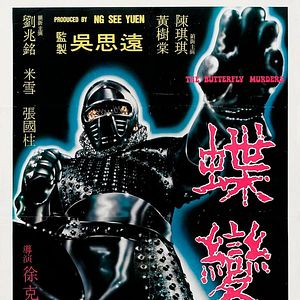 Bilder Die Todesgrotten der Shaolin