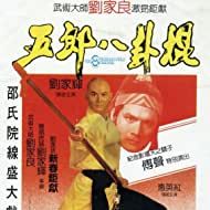 Bilder Der Todesstab des Shaolin