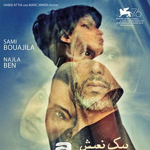 Bilder Bik Eneich: Un Fils