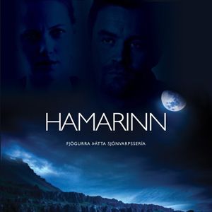 Bilder Hamarinn