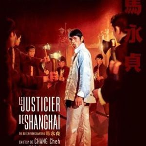 Bilder Der Mann mit der Tigerpranke