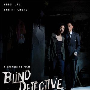 Bilder Blind Detective