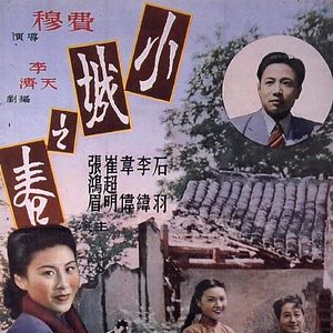 Bilder Frühling in einer kleinen Stadt