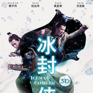 Bilder Iceman - Der Krieger aus dem Eis