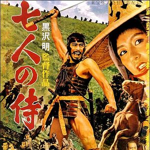 Bilder Die sieben Samurai