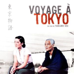 Bilder Die Reise nach Tokio